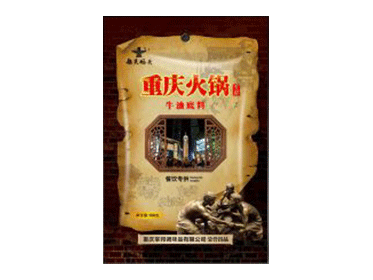 地道火鍋底料加工廠靠譜嗎？重慶比較好的火鍋底料廠家推薦！-火鍋底料500g